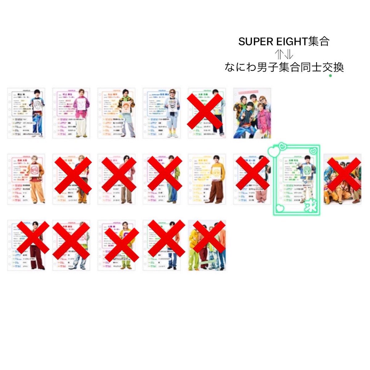 kzytgdy's tweet photo. KAMIGATA EXPO PARK FES 2026 
グッズの図鑑交換してくださる方探しています。
　
【求】大橋 
【譲】画像参照
　
2種セット
事前1冊購入済み
なにわ千葉10/28 or 10/31.11/1当日手渡し優先
都内手渡し可
お心当たりある方はリプorDMお願い致します
#カミガタ交換 #カミガタグッズ交換 #KAMIGATA交換 https://t.co/jafoNW77sF