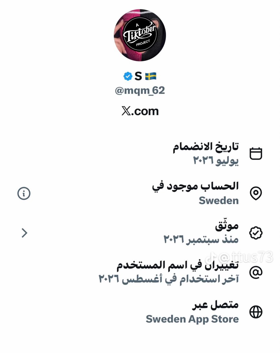 niaeoj's tweet photo. حسابات اللي مطلعين هاشتاق #٢٠٣٠_بلا_نقاب2 https://t.co/3LgOdAjT98
