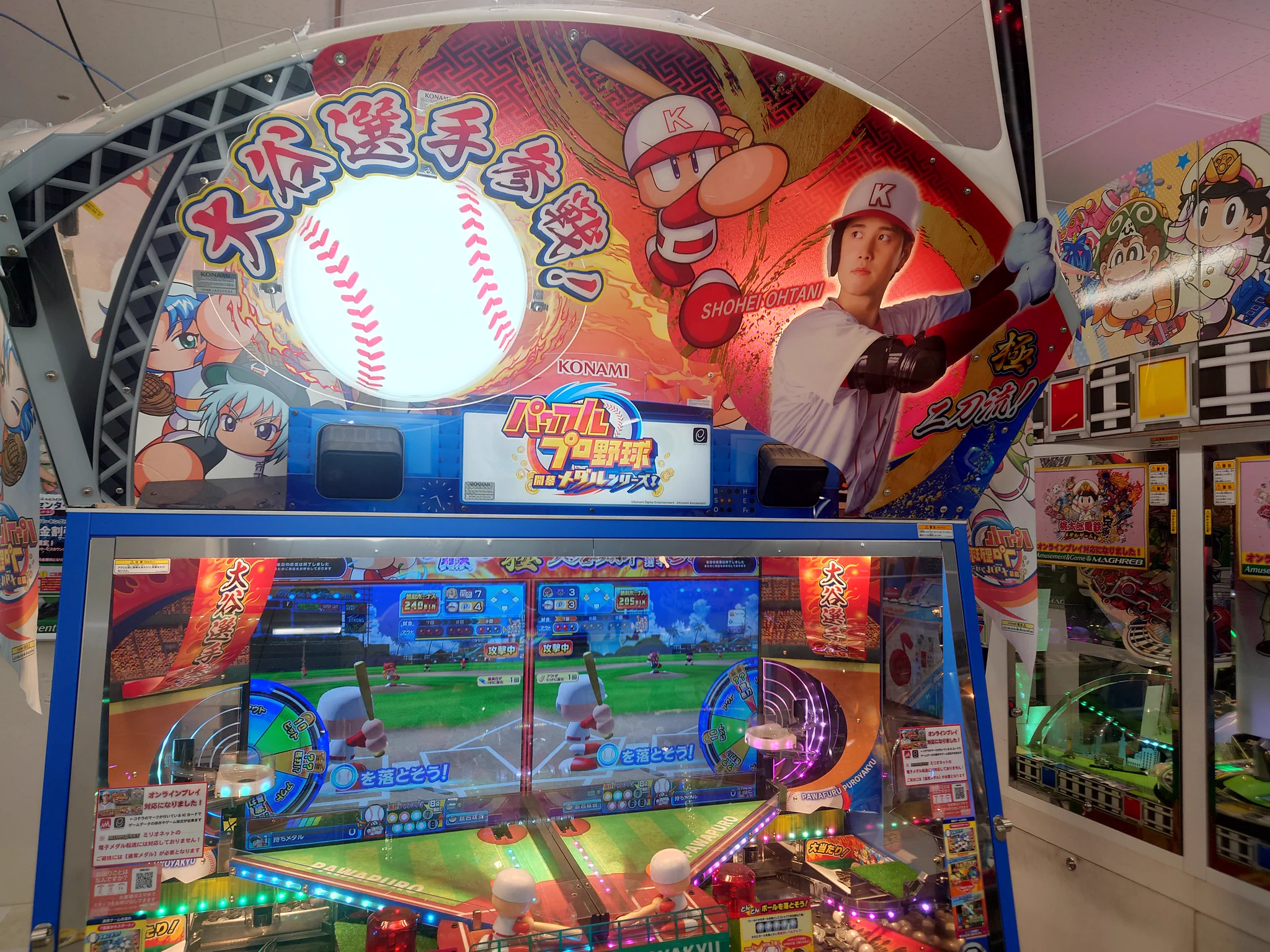 アミューズメント＆ゲーム マグレブ on X: 