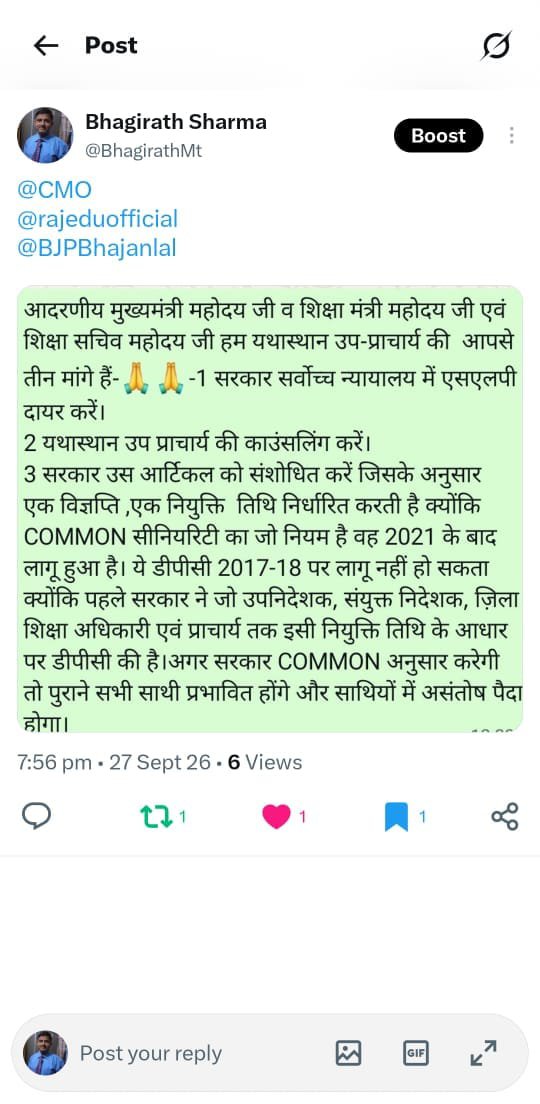 VIKRAMS23255098's tweet photo. @srpoonia @CMbhajanlal @madandilawar @KumariDiya @rajeduofficial https://t.co/gmgIXKDEpC
