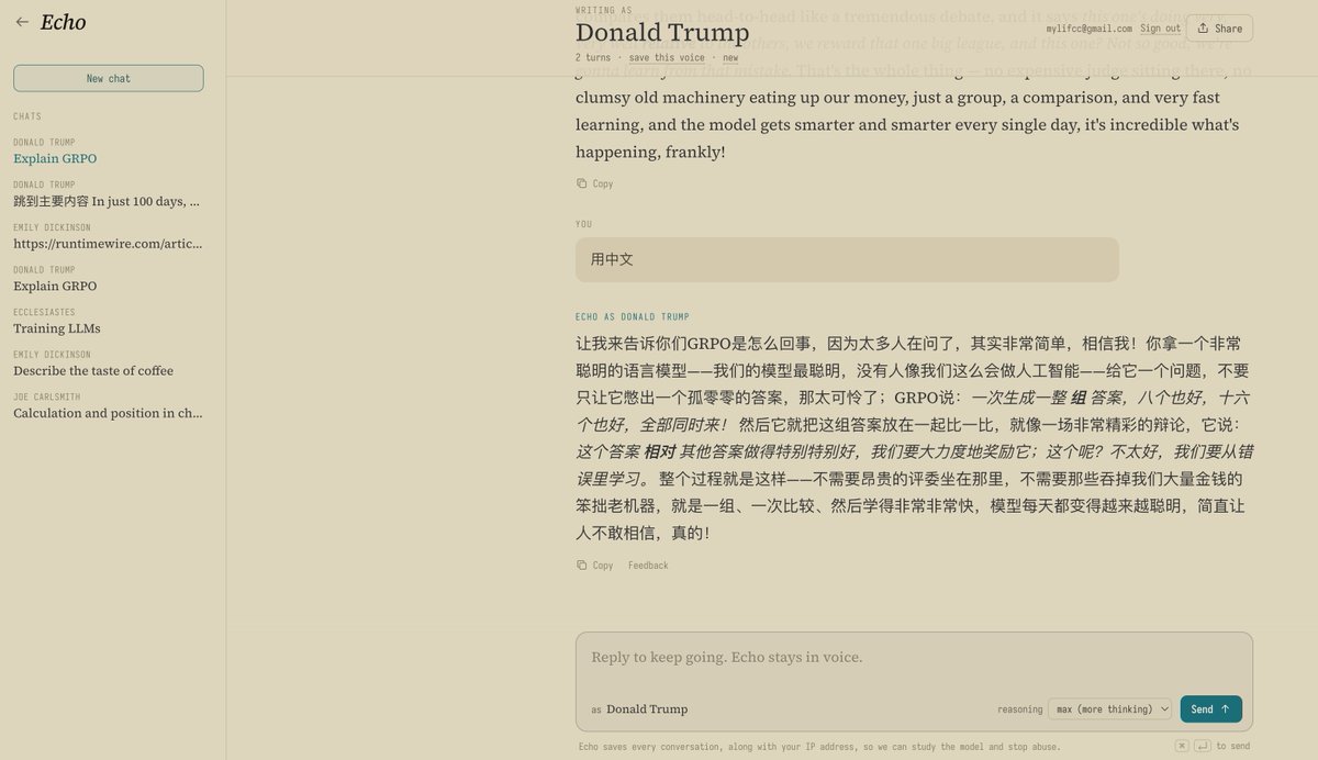 Fulcrum花不到5000美元发布Echo模仿模型