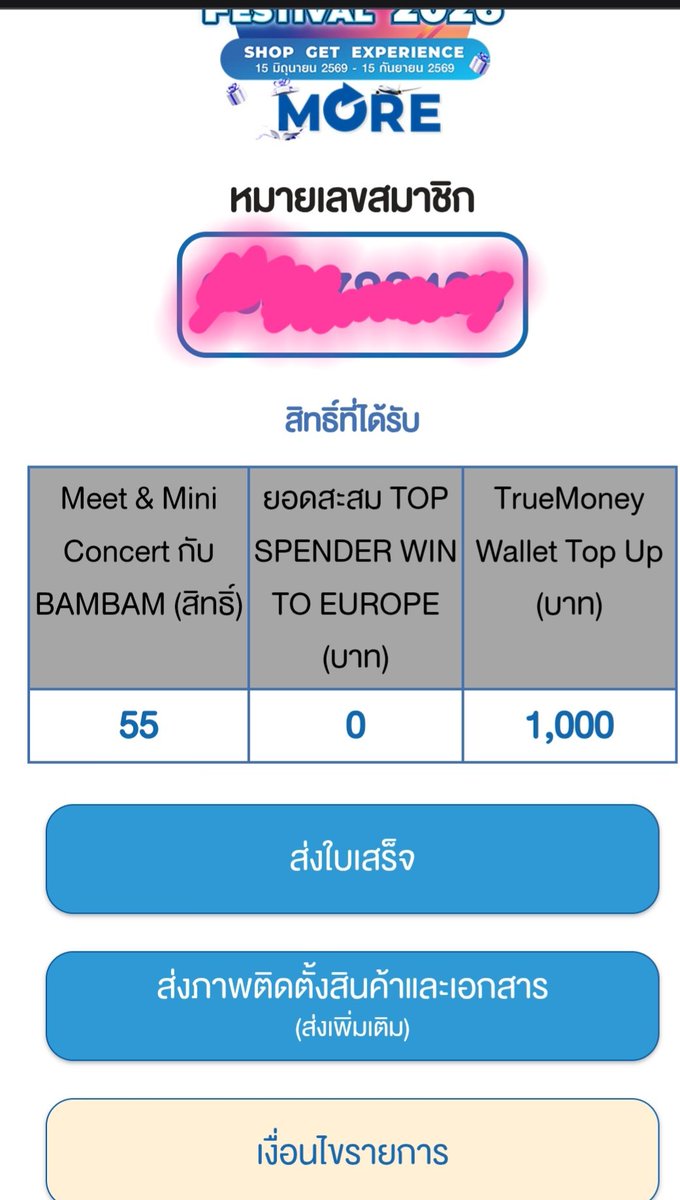 mammam88's tweet photo. ได้ไปหาลูกชายแล้ว 
#HaierFestival2026
#HaierXBamBam https://t.co/eZPyvNnhJo