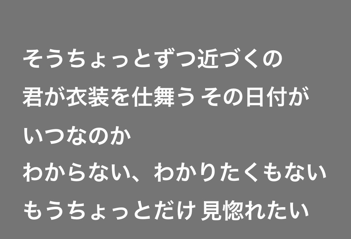 milshopmsr's tweet photo. オタク全員この曲聴いて欲しい、絶アイくらい刺さる https://t.co/ntiawCCPaF
