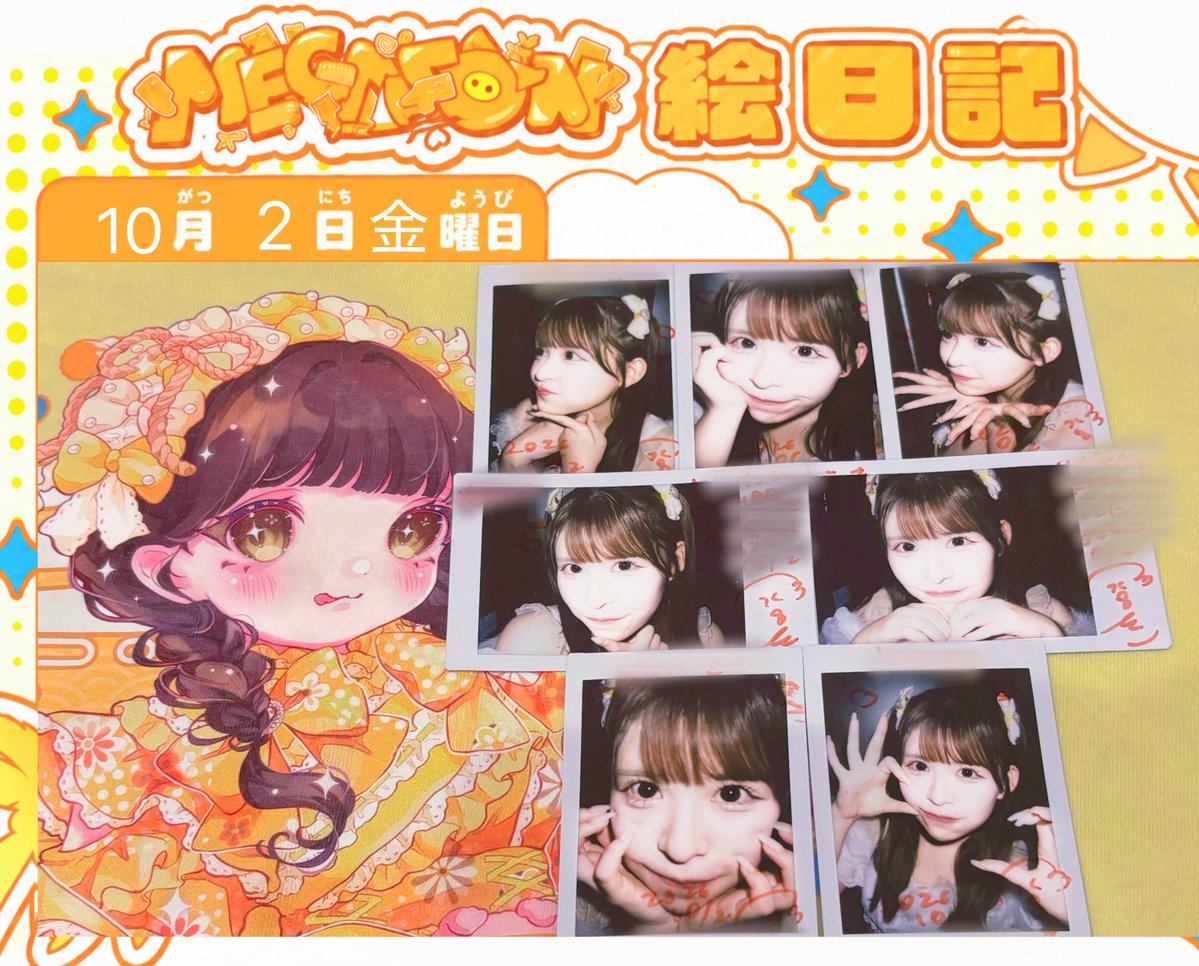 hmrk_q's tweet photo. 2026.10.3

きいさんに情けない恋バナした日

 #きいちゃんたべて https://t.co/NjvDzt5Dmi
