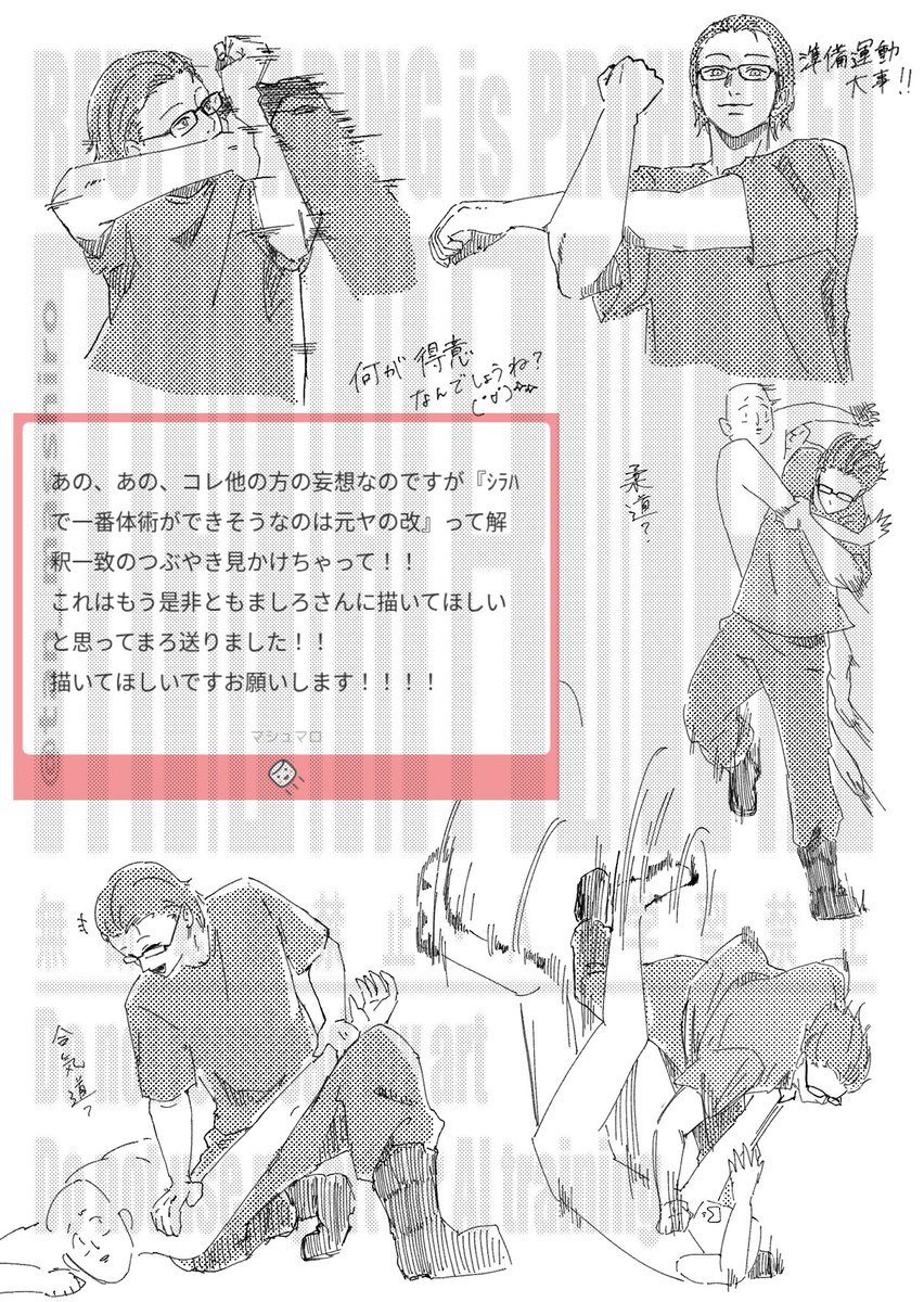 tan_masshiro's tweet photo. 個人的にはトリッキーな技はしない 
イメージですな( ˇωˇ )フム https://t.co/N9X4hxBRIP