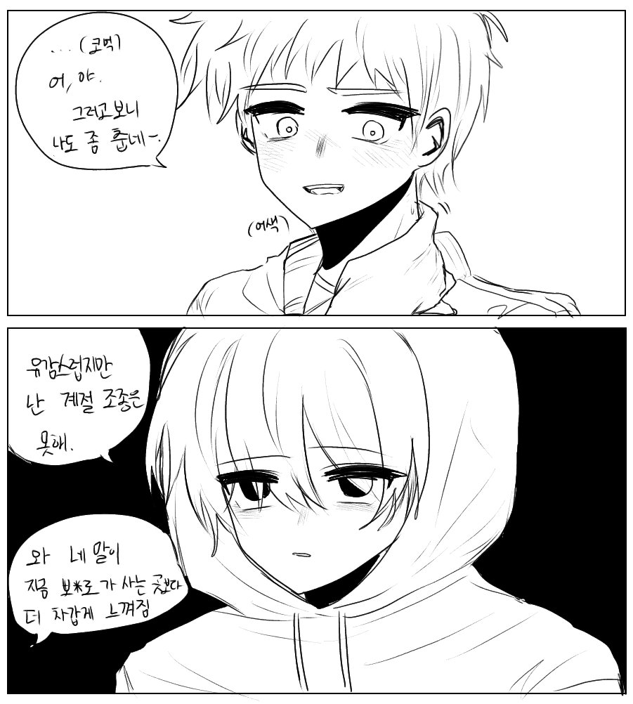 shjeeogcheug's tweet photo. C조 https://t.co/y3lu62Icpd
