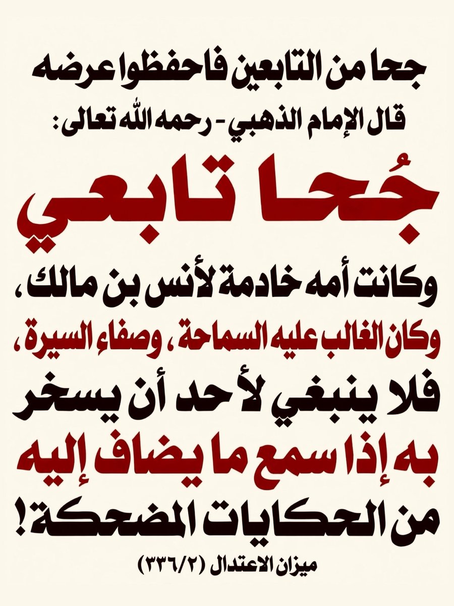 BASYU4890's tweet photo. لأول مره أعرف !!!!! https://t.co/ntanHA6rVi