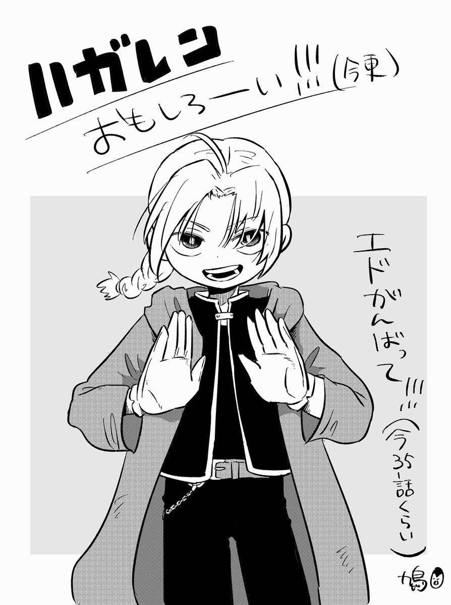 hatopyn's tweet photo. アニメ観てる！ https://t.co/SAiHIxsRMo