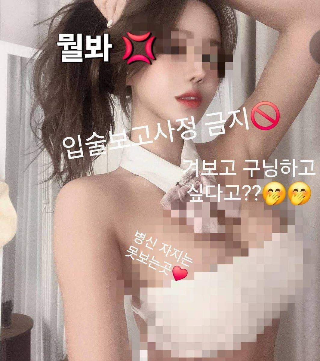 xzgxcu's tweet photo. 예린님 저는 소추아니죠🤭🤏
풉🤮
소추오빠 또 자💦르💦르💦르💦릉💦 거리네💗
오빠 여자친구가 말안해줘❓
아 여자경험없으려나🤭
어쩔수없네💗예린이 밑에서 소추 불어터질때까지 구닝 열심히하면💗6.9맞춤 소추상담 해줄게💗
구닝간바레😈

⚠좆돔가면 쓰고와서 차단당한 분들은 좆찍어오세요⚠ https://t.co/Lp1IqswJbS
