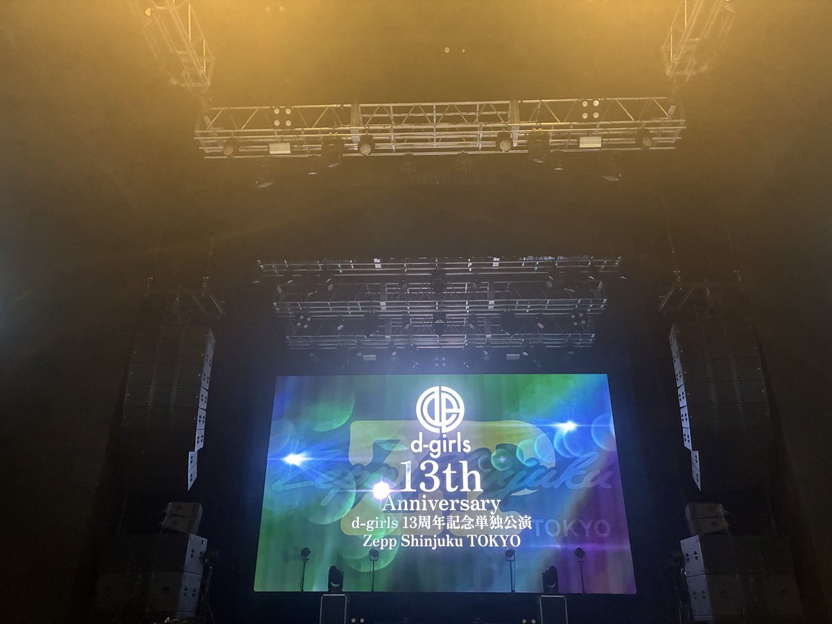 SoundBunny's tweet photo. 本日は

Zepp Shinjuku」さんにて

"d-girls 13周年記念単独公演2026"

のステージ周りを担当させて頂きました！

改めて13周年

おめでとうございます✨ https://t.co/6ZjOw23zhA
