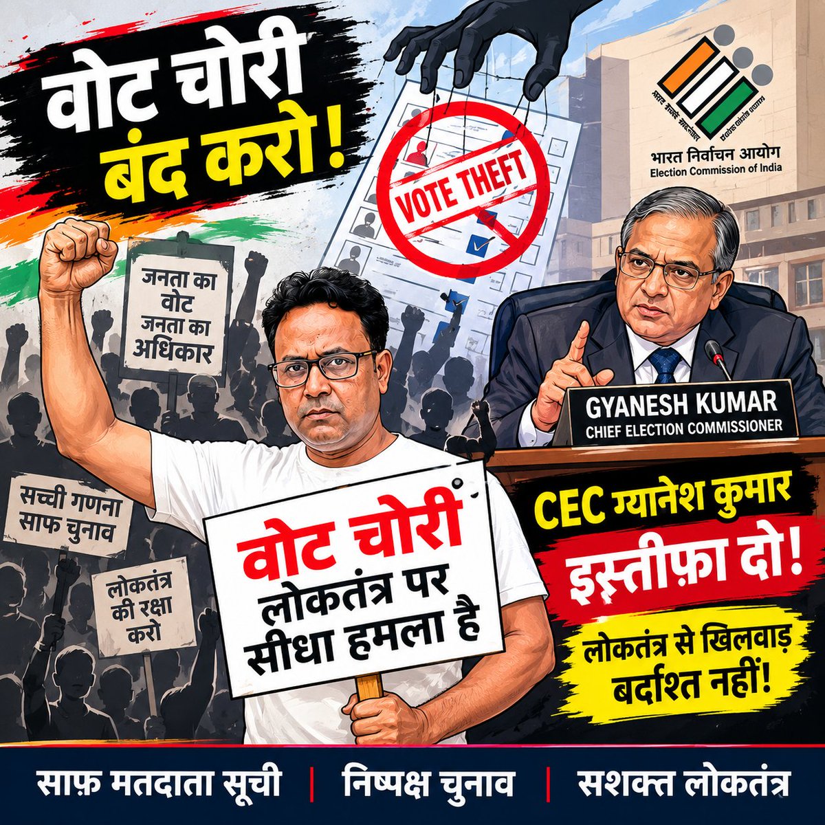 Sazzad78600's tweet photo. #votechor_gyanesh aaj har bhatiyo ko samvidhan bachana hai https://t.co/qCMa6yAsLg