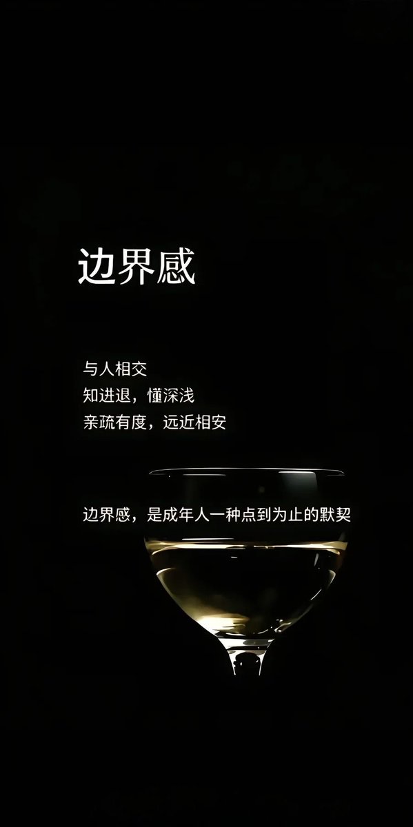 jiegeon's tweet photo. 时间在过滤不属你的东西，人生终不会圆满，求而不得末心是遗憾。 https://t.co/taaadh9qy4