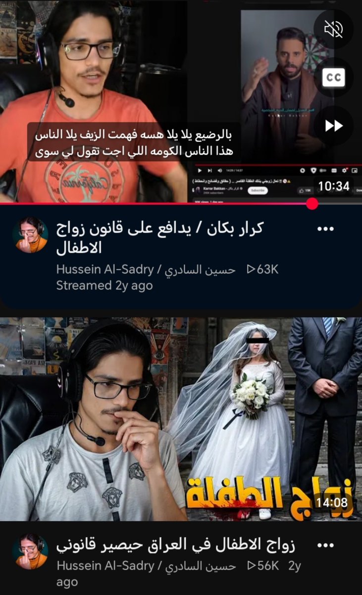Maria68i's tweet photo. لا تنسون حسن السادري من اول الناس اللي حجوا ضد القانون الجعفري لمن طلع قبل سنتين https://t.co/VIrqvKeX3a