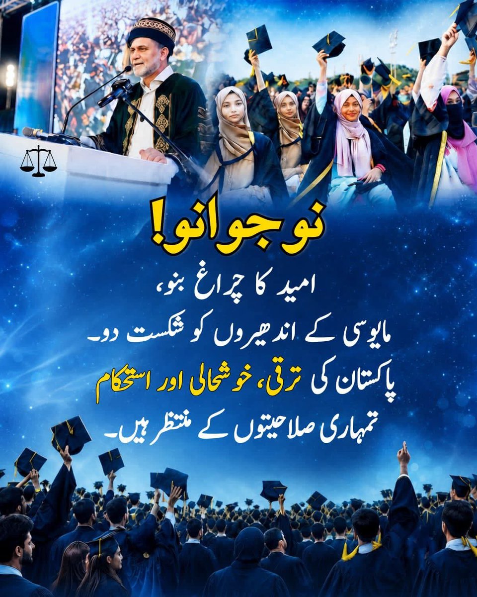 NazishNigar4's tweet photo. #BunerWithHafizNaeem
نوجوانوں!
امید کے چراغ بنو مایوسی کے اندھیروں کو شکست دو
Bhatta Levy Namanzor 
Petrol Levy Khatam Kro https://t.co/itJcbluwuO