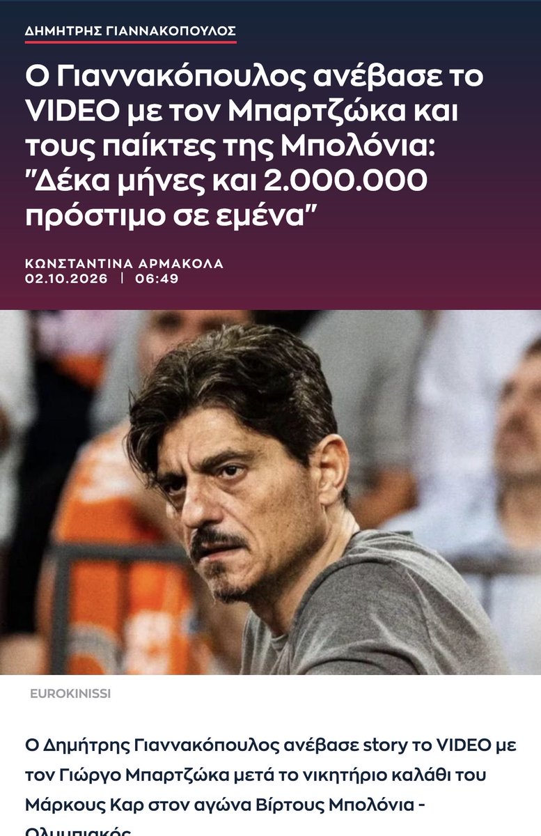 Karaflademon's tweet photo. Πονάς και δεν σταματάς να μας το λες 💦 https://t.co/D8wJMysOvS