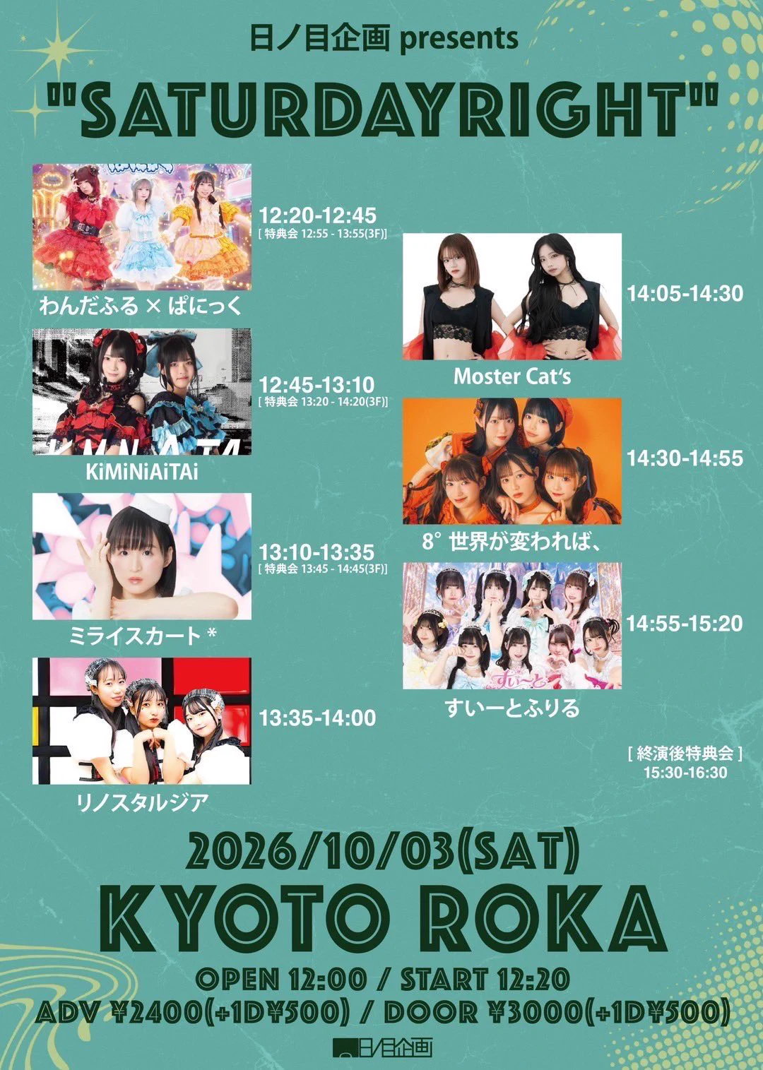 花咲彩香 on X: 