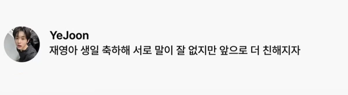 lovyejjun's tweet photo. 아니 한예준 왤케 웃기지
순수체급으로 웃김ㅋㅋㅋㅋㅋㅋㅋ https://t.co/B3c8dCkxtf