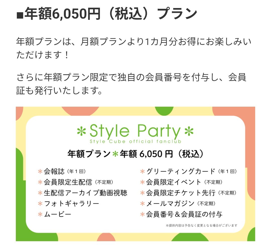 exarrow tweet picture