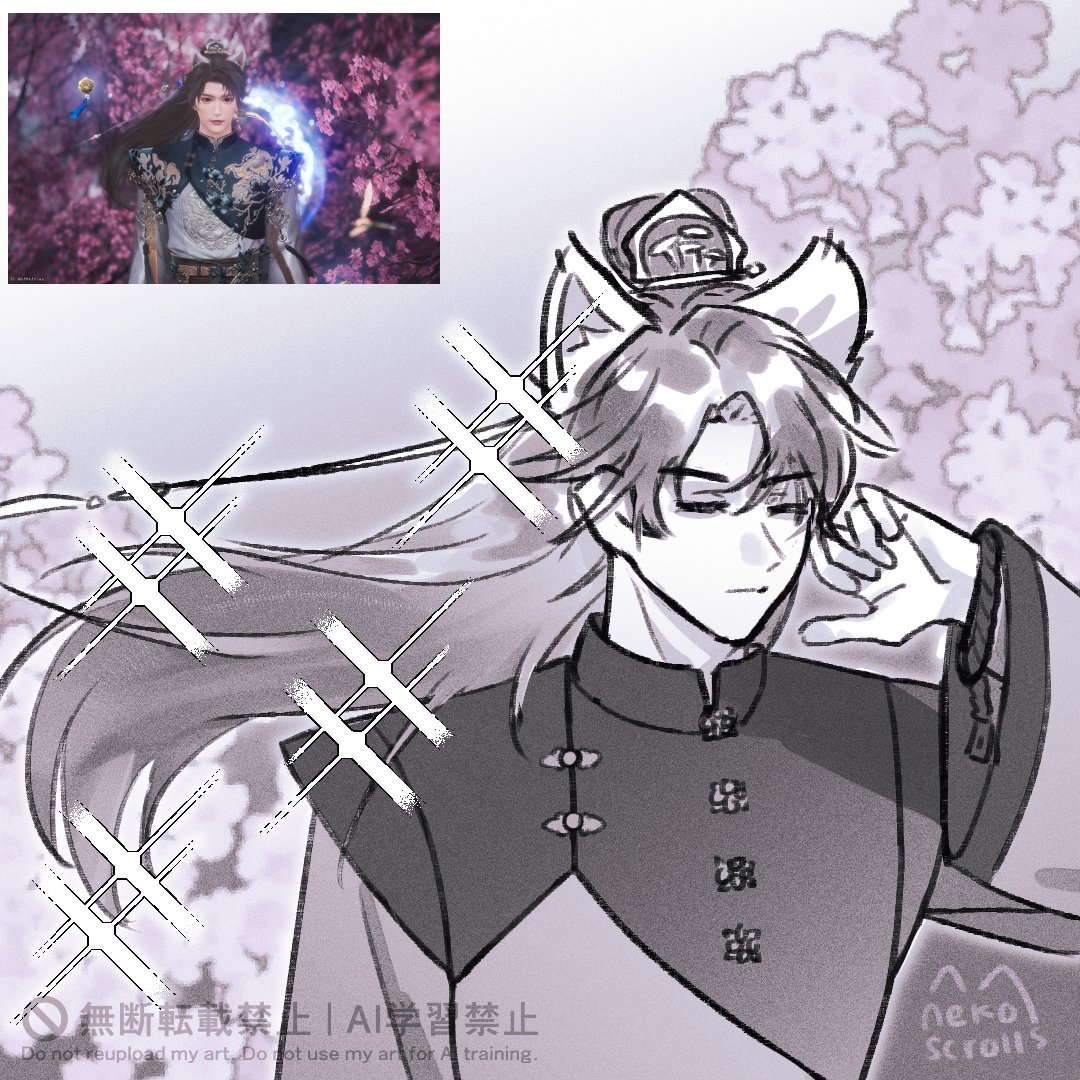 nekoscrolls's tweet photo. Sketch for a friend  ˖.𖥔 ݁ ˖ ⊹ ࣪ ˖ 
WWM young master base : @xiaoshushu_n 

#WhereWindsMeet #燕云十六声 #wwm https://t.co/yFbHoDkOu6