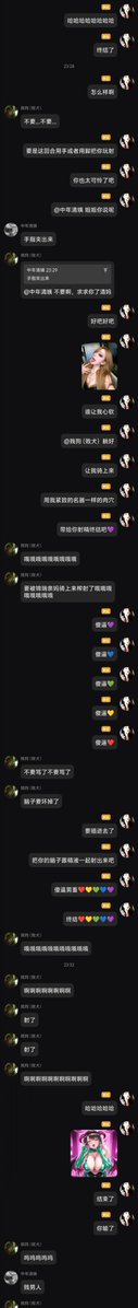 long114250's tweet photo. 晚上和臭脚姐妹一起爆耍贱狗，赢的最轻松的一次，男人果然都是废物，女性力量最伟大，作为惩罚让贱狗最后贡了一杯瑞幸咖啡的钱，哈哈哈
#女权 #女性力量 #败北 #爆耍 #女神 #女尊男卑 #名媛 #拳击婊 #贡 #臭脚 #男m https://t.co/urrp67meW7