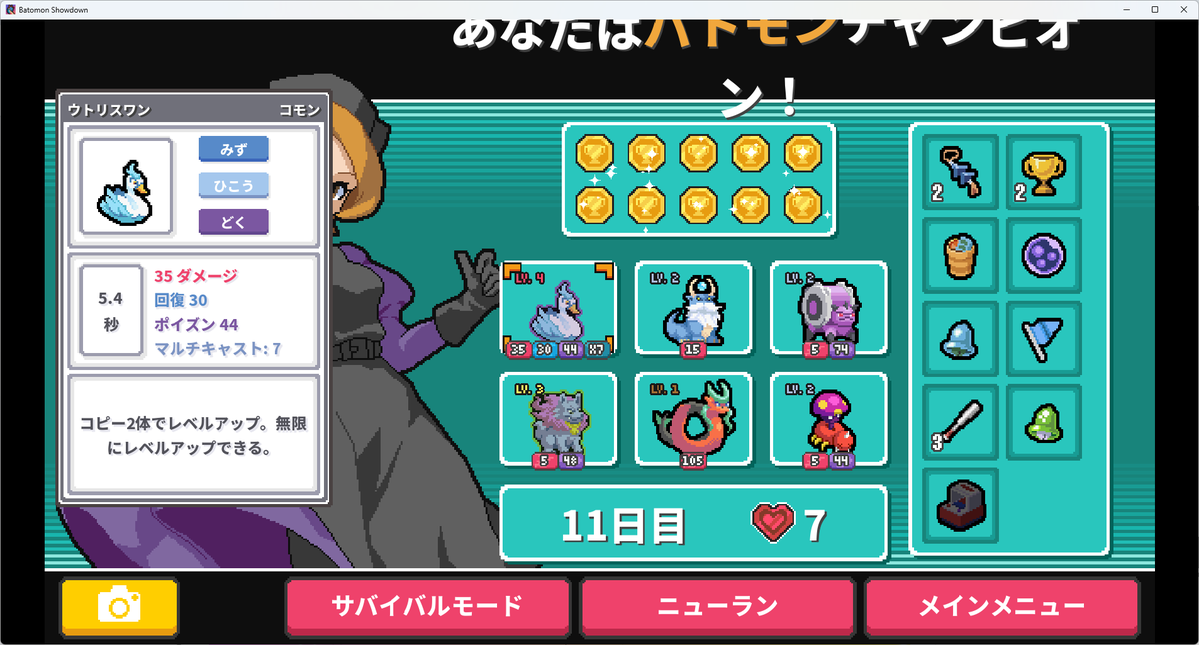 bonko2bonko's tweet photo. 毒スワン https://t.co/OuzY1sVGSI