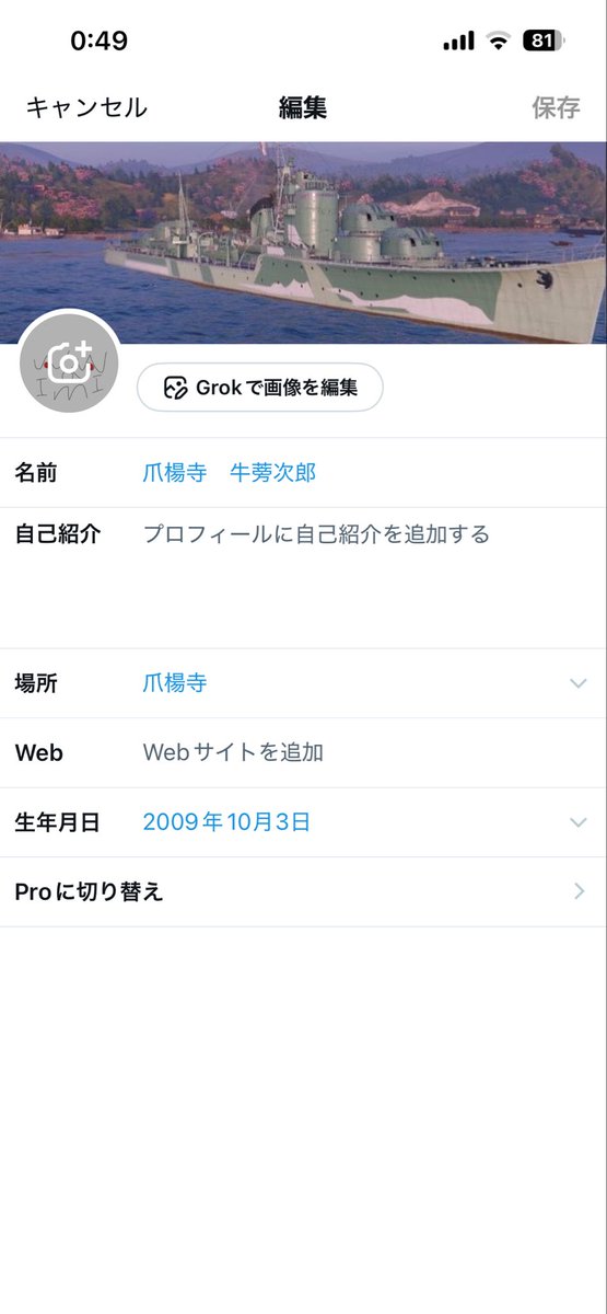 Iwamintan's tweet photo. 今日で17歳になりました。来年で一応、成人らしい。ハッピーバースデー俺！！ https://t.co/yyBfGGVkYC