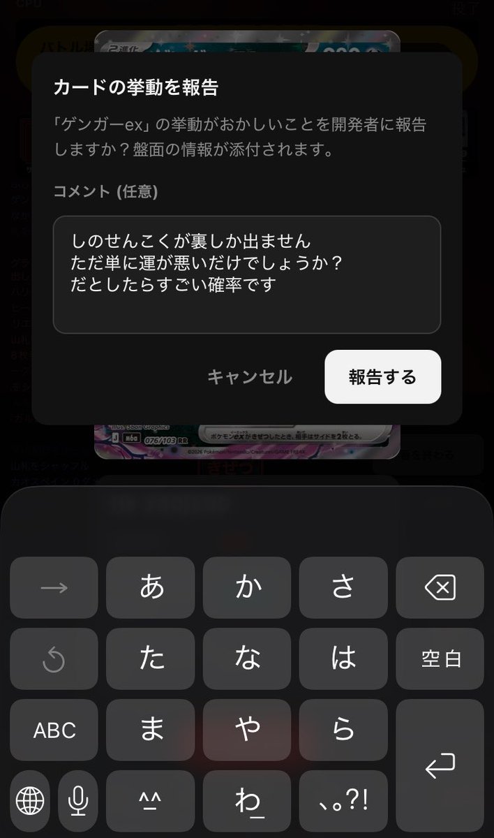fujipoke96's tweet photo. ポケバディでもマジでこれ https://t.co/g6eYDwdWnn