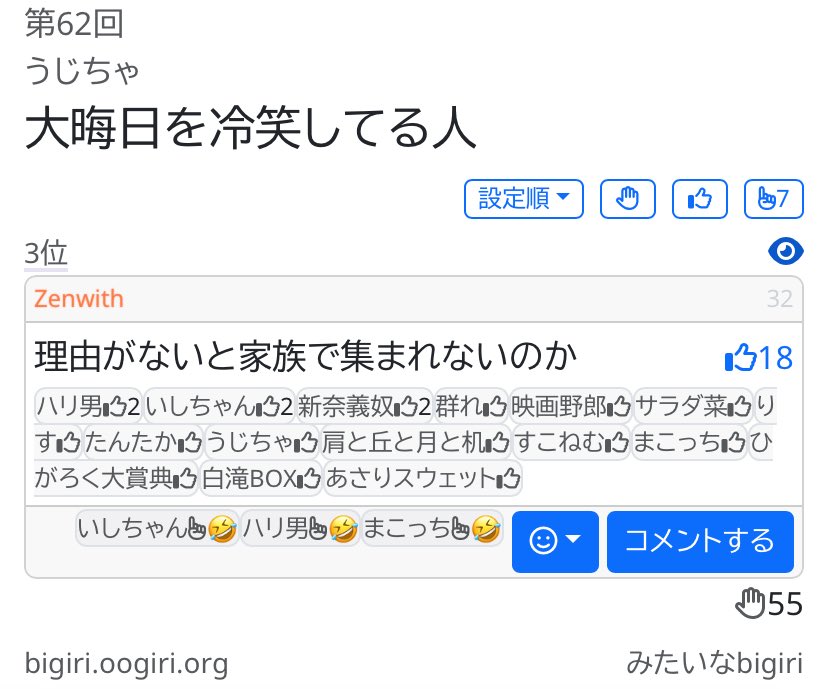 Cyncro11's tweet photo. みたいなbigiriありがとうございましたm(_ _)m https://t.co/ZdquBxfGwx