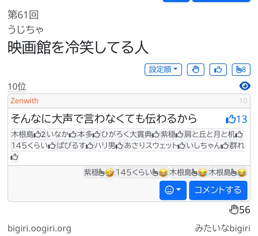 Cyncro11's tweet photo. みたいなbigiriありがとうございましたm(_ _)m https://t.co/ZdquBxfGwx