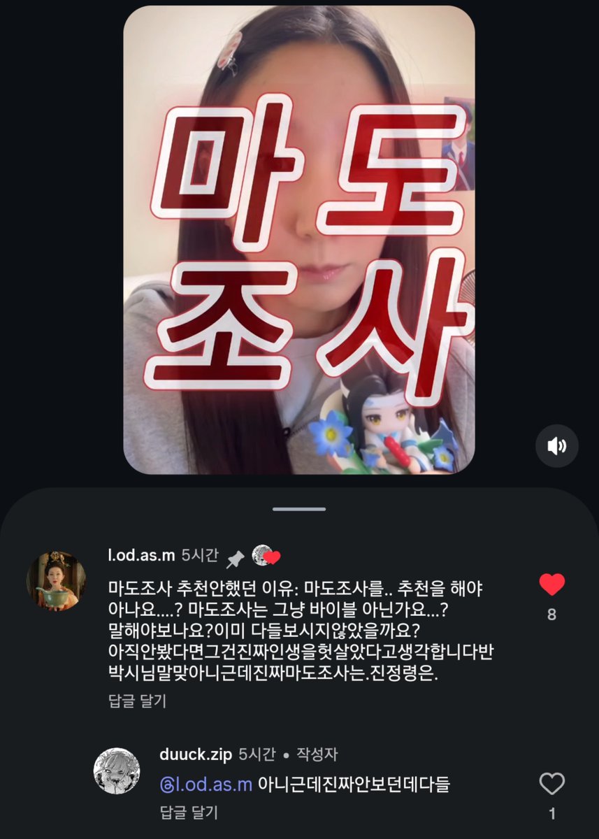 kimaaeong's tweet photo. 릴스내리다가개놀랏네
마도조사를보세요 https://t.co/4VQto7s2W8