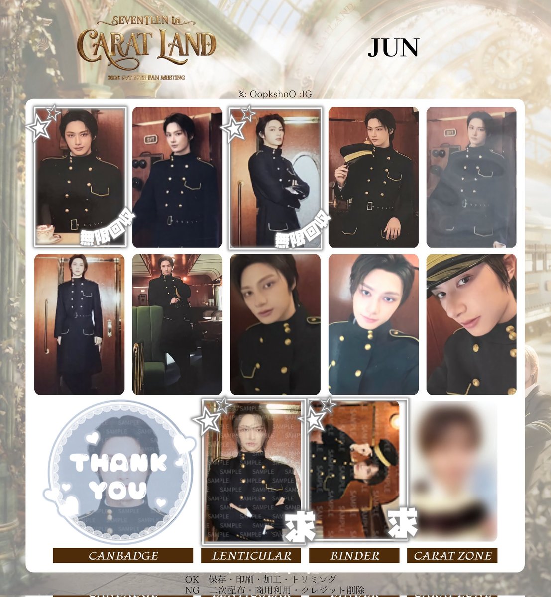 zweite__05's tweet photo. 【交換】SEVENTEEN CARAT LAND セブチ ケレン トレカ

譲）画像1枚目
赤枠⇒1枚
青枠⇒2枚

求）画像2枚目
ジュン 🐱 
各2~3枚ずつ 
お返事先着順ではありません。

セルカ⇔セルカ
纏めての方優先
郵送交換のみ

お心あたりのある方お気軽にお声掛けください🙇‍♀️ https://t.co/T6UNi4hV9s