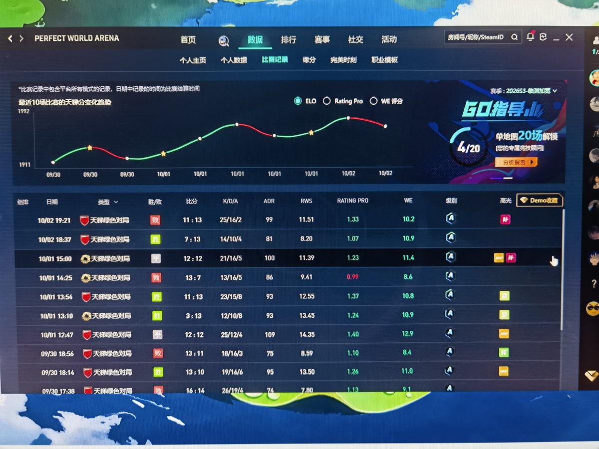 R50ng's tweet photo. 为啥完美的单排上s这么难啊  5e0把早上了卧槽 https://t.co/lEW5oSaARs