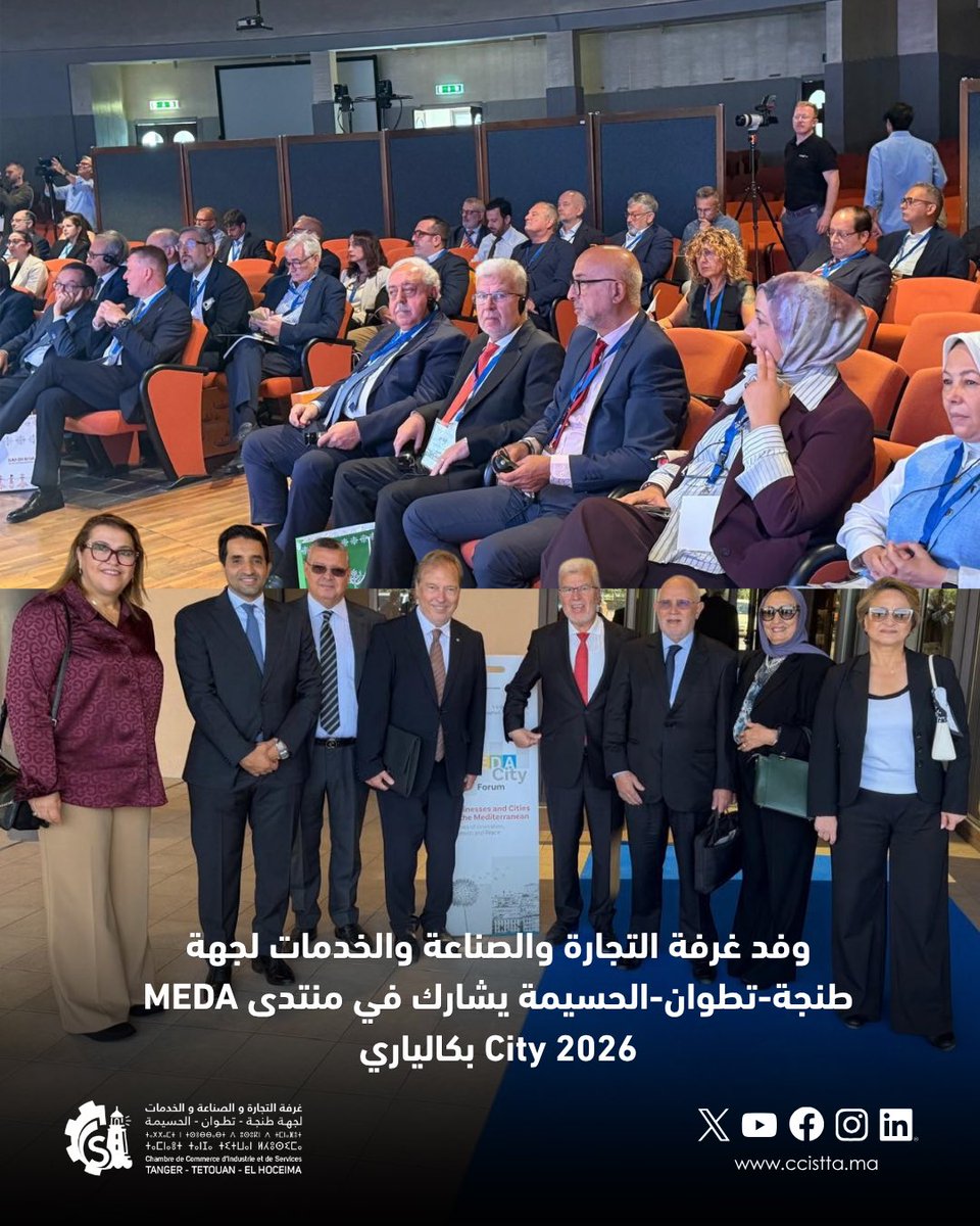 CCISTTA's tweet photo. وفد غرفة التجارة والصناعة والخدمات لجهة طنجة-تطوان-الحسيمة يشارك في منتدى MEDA City 2026 بكالياري
تعزيز التعاون الاقتصادي واستشراف فرص الاستثمار في منطقة المتوسط https://t.co/At2iya8Mmx