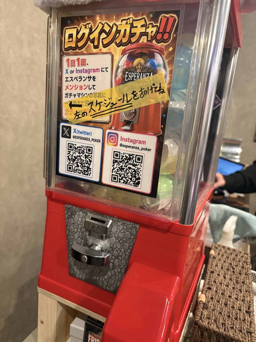 monopopo7 tweet picture