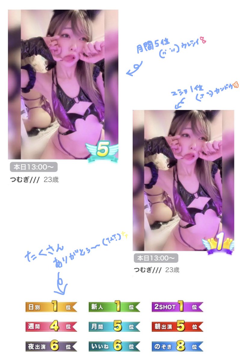 tsumulive's tweet photo. ｲﾍﾞ前に ｯ（くそまじめつむ）
9月はほんとにありがとう߹ ˙̫ ߹
つむさん幸せ者です🥲 https://t.co/aZ9QcRCUl4