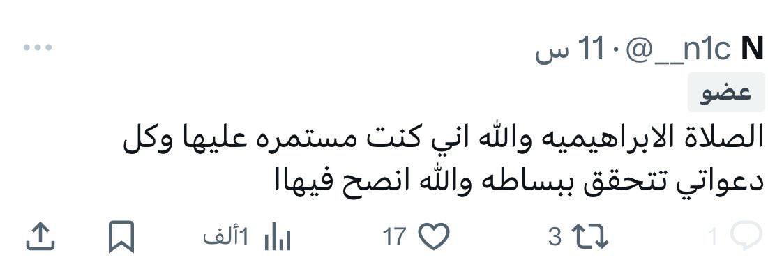 dynyt25559's tweet photo. كل دعواتها تتحقق ببساطه 
والسر؟؟؟؟ 🥹🥹🥹

#ساعه_استجابه https://t.co/MQl4Q3FITO