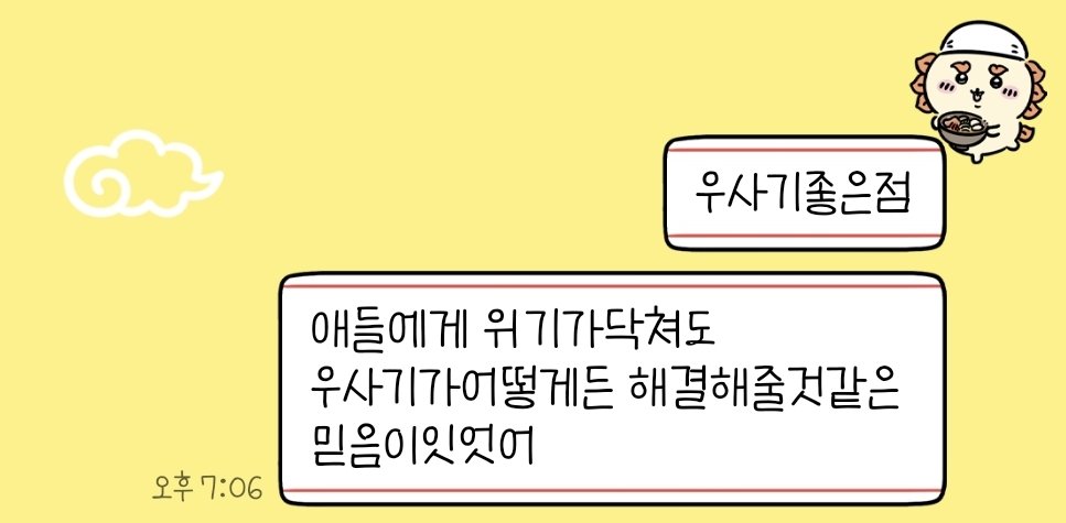 4riishi's tweet photo. 친구랑 얘기했던거... https://t.co/gfHcelHfik