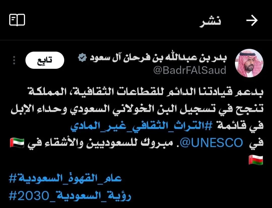 sjf_7's tweet photo. @bntjazann تدرين وش مشكلتك؟ إنك غبية لا أكثر ولا أقل https://t.co/m7Q3xaM46b