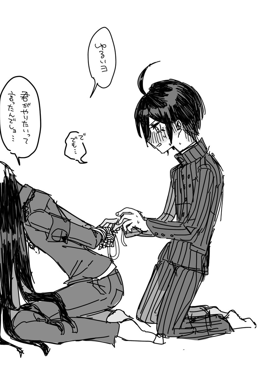 nobody_knows207's tweet photo. 最真 https://t.co/FF6QHPDspG