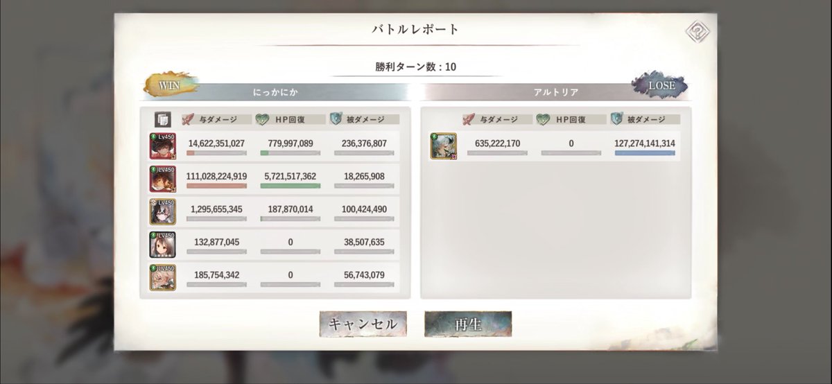 Niica2ka's tweet photo. 天ロザ入り翠フロ軸、現状で最も強かった

行動順　ルーク>フロ>メル>天ロザ>ユル
フロのS1　1.3.7.9T
S2　8.10T

天ロザの短縮をメルに入れる事で8ターン目メンテ、天ロザは被ダメ増加デバフと攻撃バフと属性ボーナスを取れる
翠フロの結論編成かもしれん https://t.co/PVLzHHb9mK