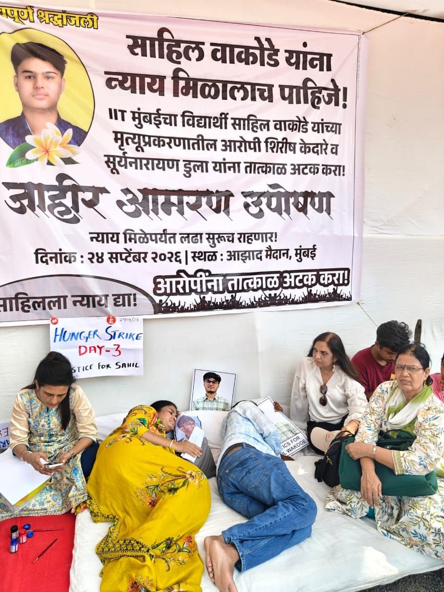warriorpoet26's tweet photo. Sahil Wakode’s parents have been on hunger strike for 5 days demanding justice for their son, yet the Brahmanical system remains unmoved. How long will Dalit families be forced to beg for justice? Hold every authority accountable. Stop protecting caste power. This silence exists because of casteism.

#JusticeForSahil