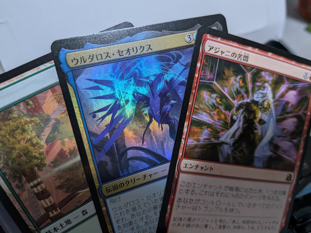 botaku180's tweet photo. 1パック目でウルダロスのfoil引いて2パック目にウルダロスのNormal引いて笑っちゃった https://t.co/Sv7Zqzep9Z