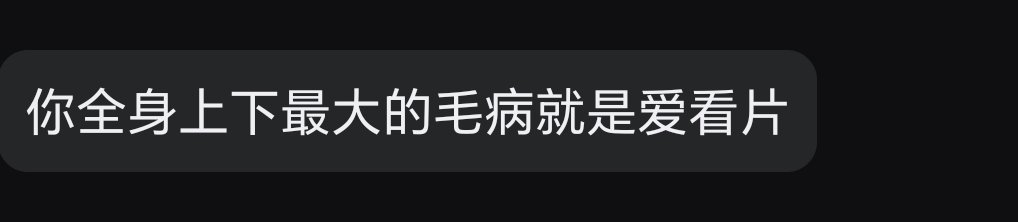 Likely_12138's tweet photo. @xnh1378726 当我说要去体检时此男的反应 https://t.co/Pq30tJVsDb