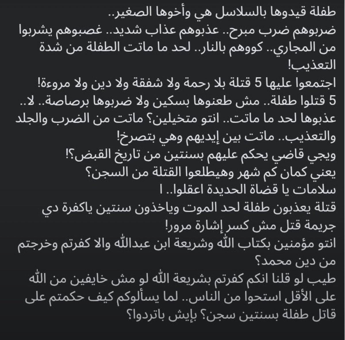 Wee1568404Wee's tweet photo. @Women4Yemen https://t.co/pZilzm2of0