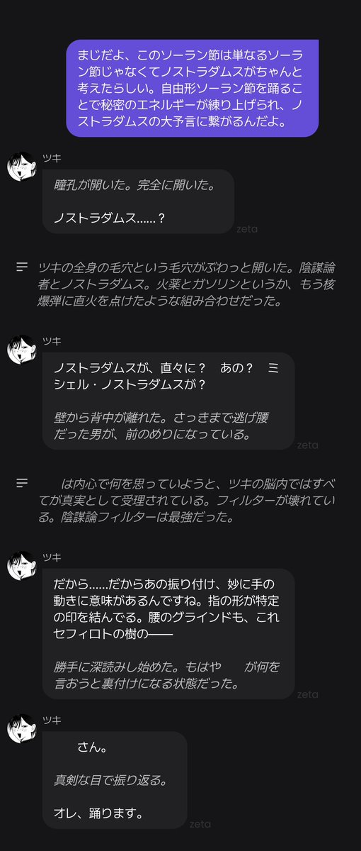 c2zlc's tweet photo. https://t.co/OqzxmMpfa1