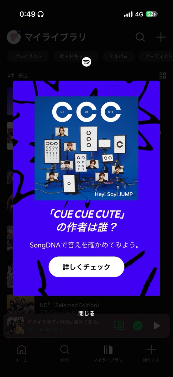 future_is_love's tweet photo. 越後製菓の高橋英樹ばりのデケー声で「三島想平❗️❗️❗️❗️❗️❗️❗️❗️❗️❗️❗️❗️❗️❗️❗️」って声出た(✨正解✨) https://t.co/s3j9Q502kF
