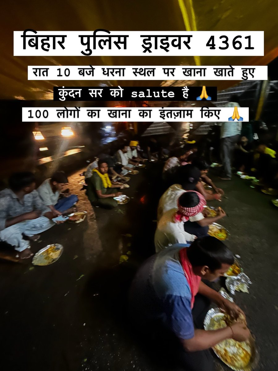sandep9199's tweet photo. 1. माननीय CM @ravish_journo जी, @bihar_police चालक सिपाही भर्ती (Advt 02/2025) के 4361 पदों में योग्य महिला अभ्यर्थी न मिलने पर खाली रह जाने वाली 1200+ सीटों को DET पास उसी catogaryपुरुष छात्रों से भरा जाए। इसके लिए आप आवाज उठाए! 🙏🙏
@NitishKumar  @samrat4bjp #biharpolice4361 https://t.co/O8foKFcglo