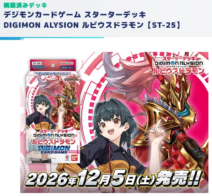 カーデュア 津幡店 パルワールド ホロカ ヴァンガ ポケカ 遊戯王