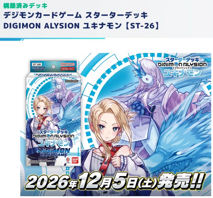 カーデュア 津幡店 パルワールド ホロカ ヴァンガ ポケカ 遊戯王