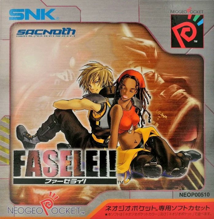 Dreamboum's tweet photo. Just learned Sacnoth made a strategy RPG on Neo Geo Pocket Color. Yeah that's clearly the Shadow Hearts devs down to the same character designer https://t.co/CQX8h7oLrG